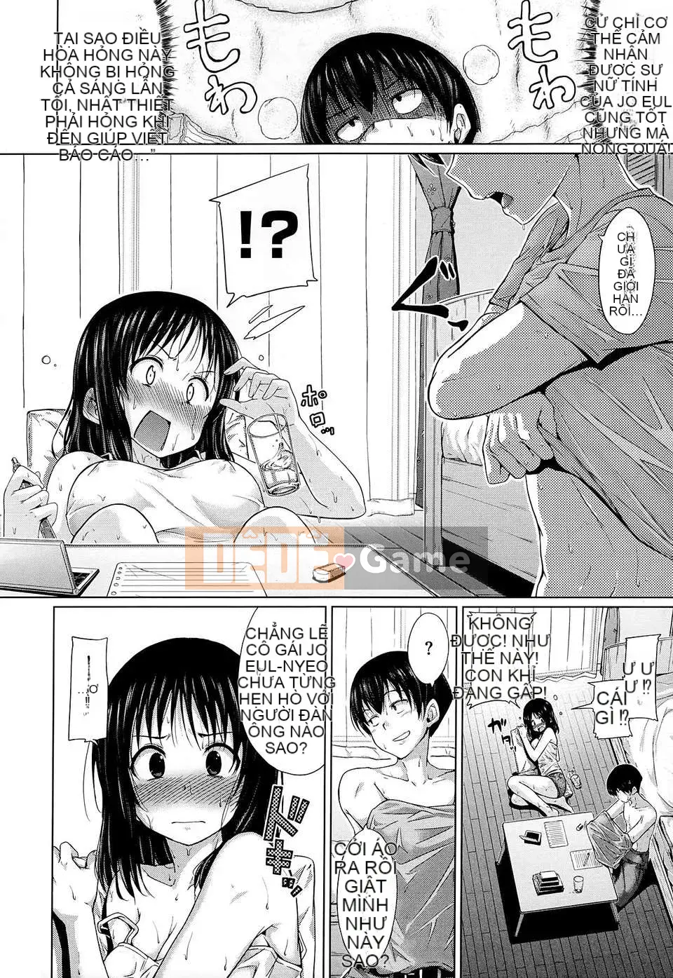 [Hamao] Đồ ngọt đổ mồ hôi