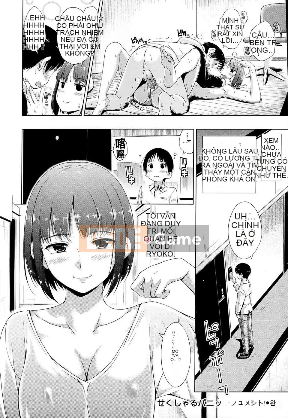 [Hamao] Đồ ngọt đổ mồ hôi