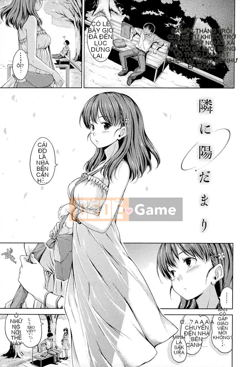 [Hamao] Đồ ngọt đổ mồ hôi