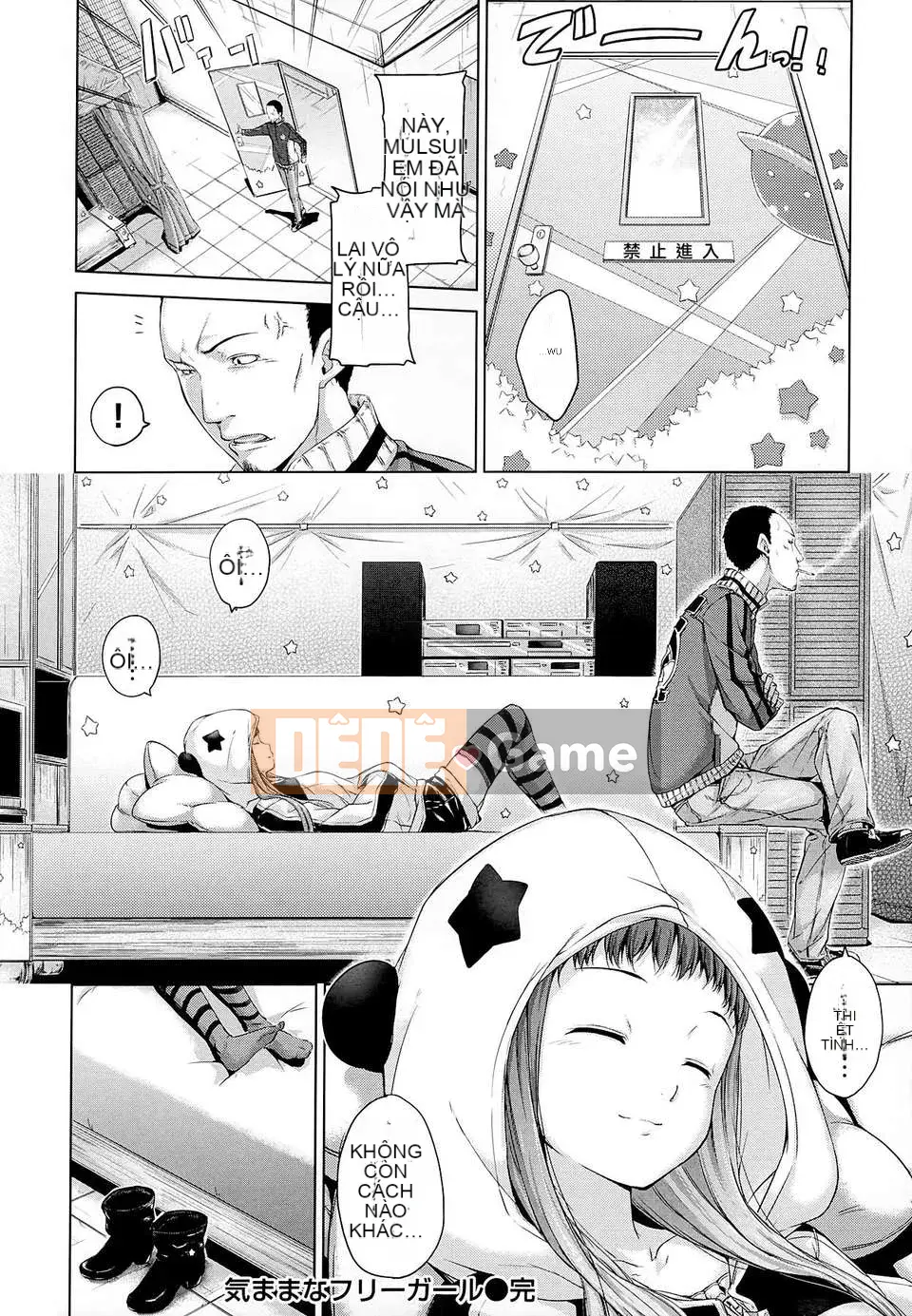 [Hamao] Đồ ngọt đổ mồ hôi