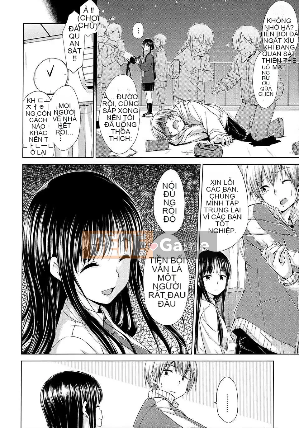 [Hamao] Đồ ngọt đổ mồ hôi