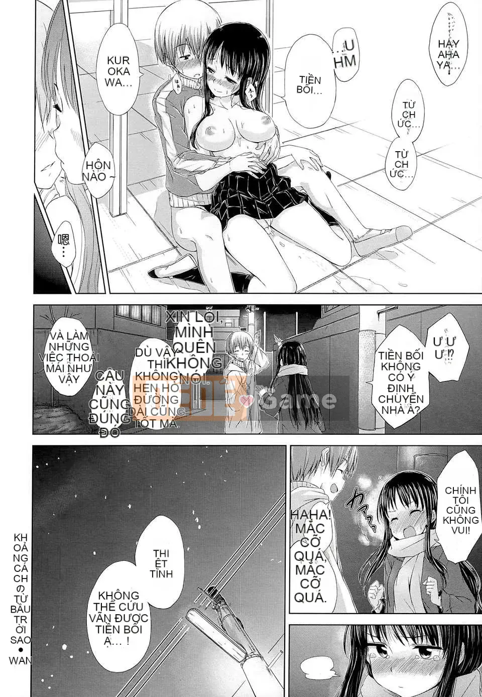 [Hamao] Đồ ngọt đổ mồ hôi