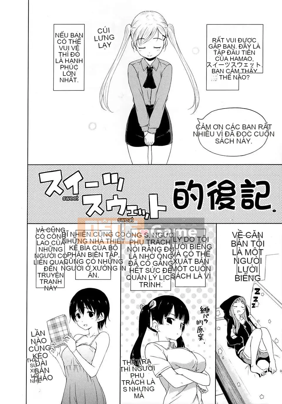 [Hamao] Đồ ngọt đổ mồ hôi