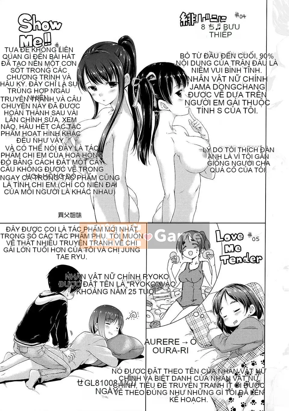 [Hamao] Đồ ngọt đổ mồ hôi