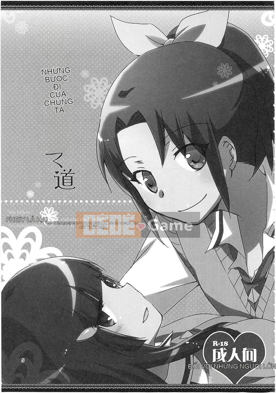 [Tiếng Trung] (Raifure 8) [Niratama (Sekihara)] Con đường đi bộ của chúng ta (Smile Precure!)