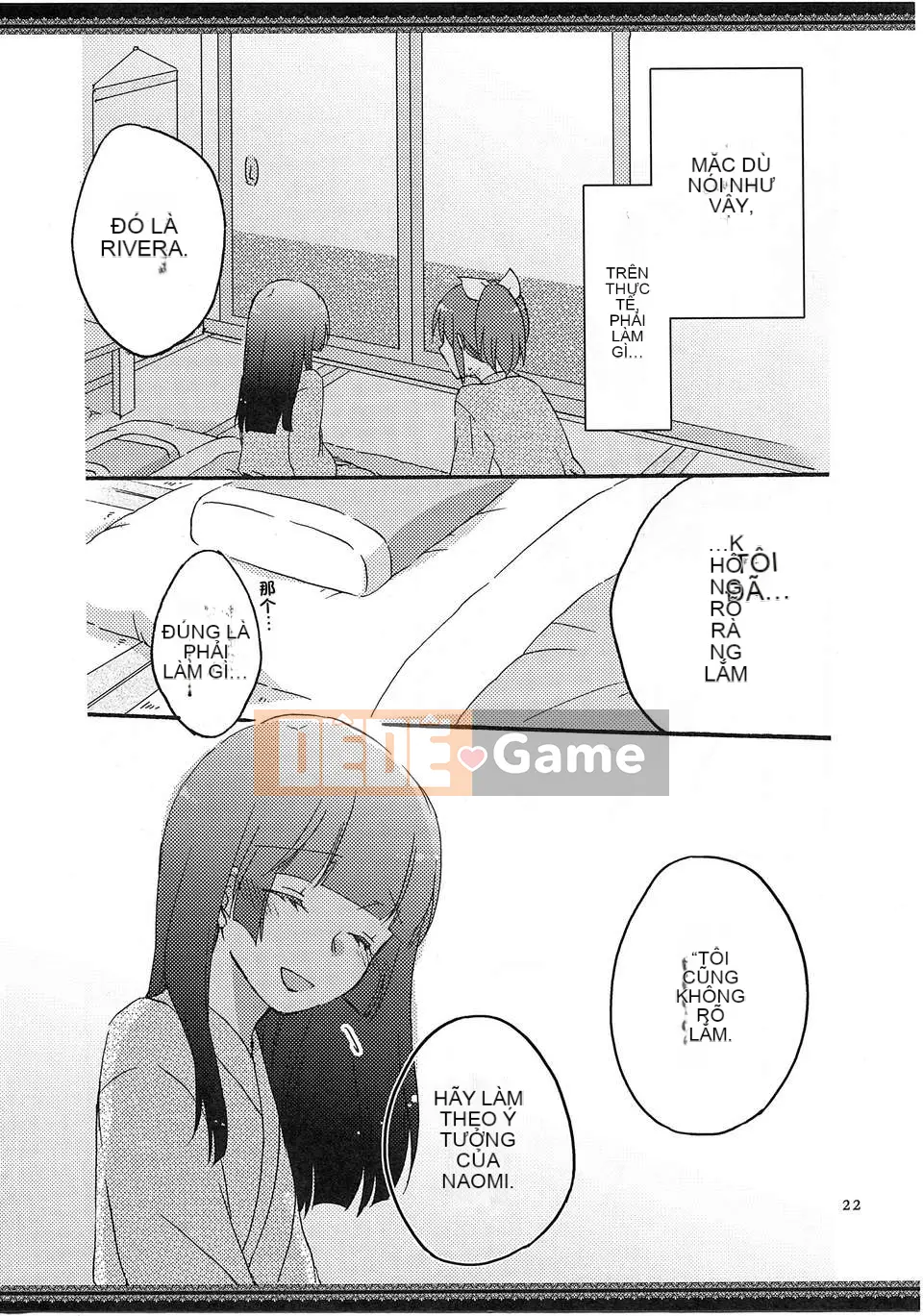 [Tiếng Trung] (Raifure 8) [Niratama (Sekihara)] Con đường đi bộ của chúng ta (Smile Precure!)