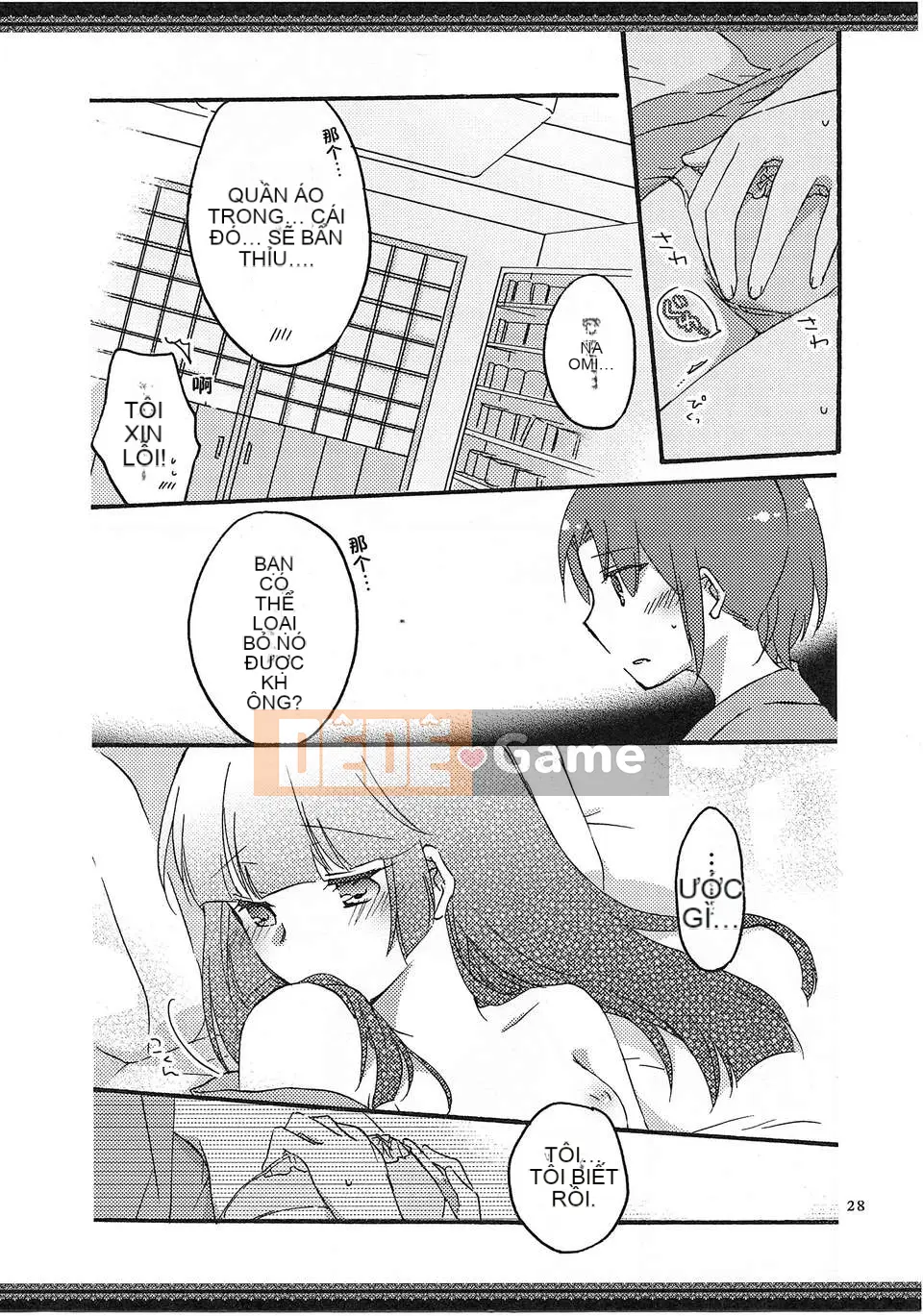 [Tiếng Trung] (Raifure 8) [Niratama (Sekihara)] Con đường đi bộ của chúng ta (Smile Precure!)