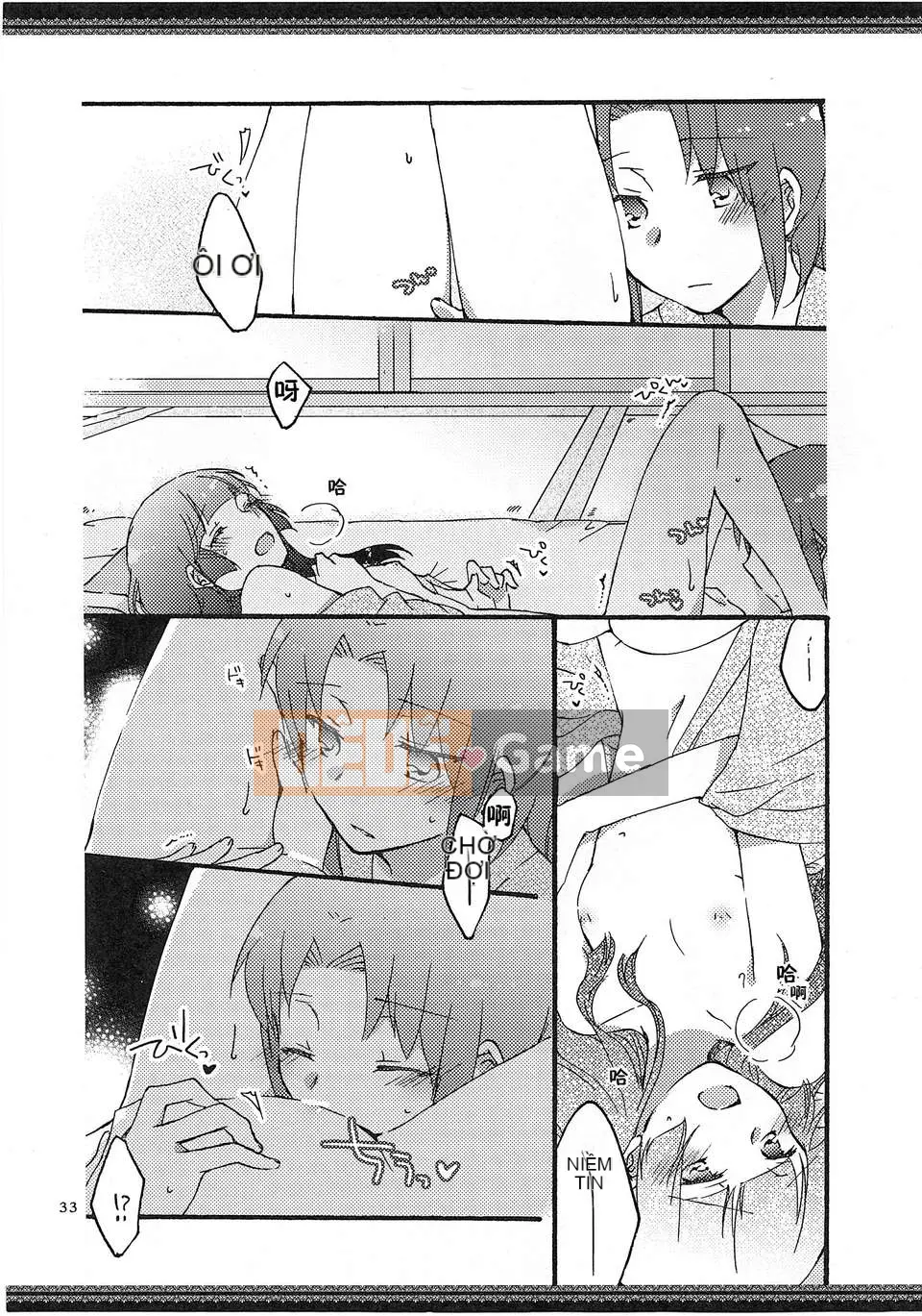 [Tiếng Trung] (Raifure 8) [Niratama (Sekihara)] Con đường đi bộ của chúng ta (Smile Precure!)