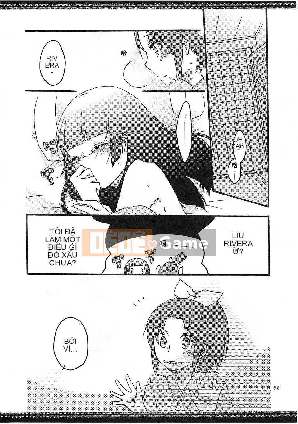 [Tiếng Trung] (Raifure 8) [Niratama (Sekihara)] Con đường đi bộ của chúng ta (Smile Precure!)