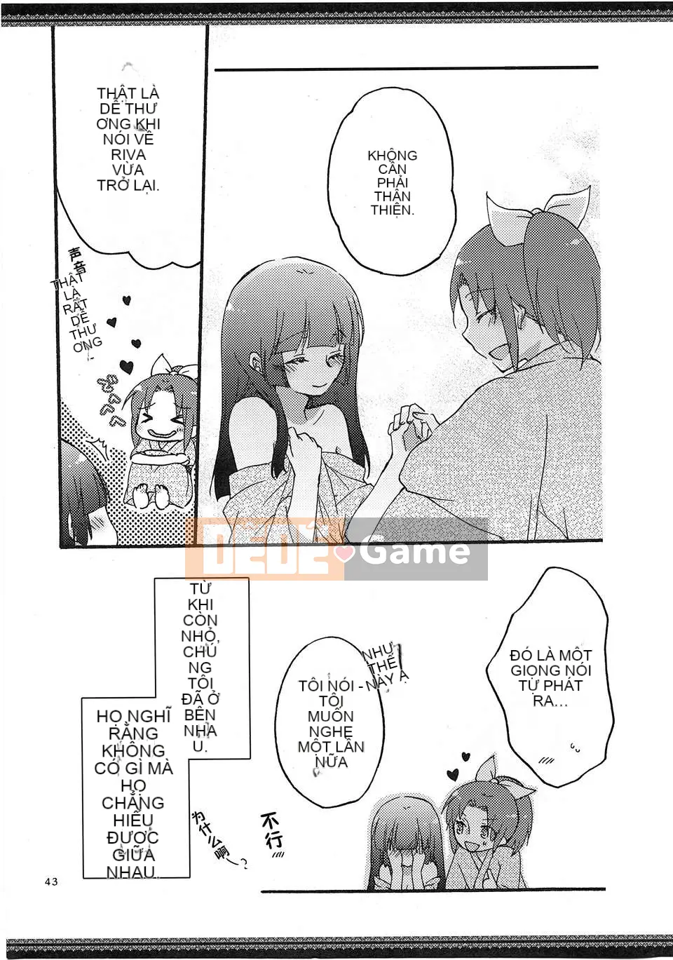 [Tiếng Trung] (Raifure 8) [Niratama (Sekihara)] Con đường đi bộ của chúng ta (Smile Precure!)