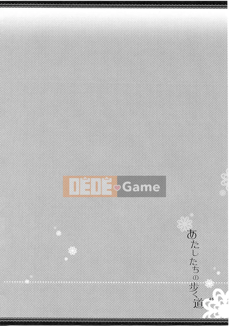 [Tiếng Trung] (Raifure 8) [Niratama (Sekihara)] Con đường đi bộ của chúng ta (Smile Precure!)