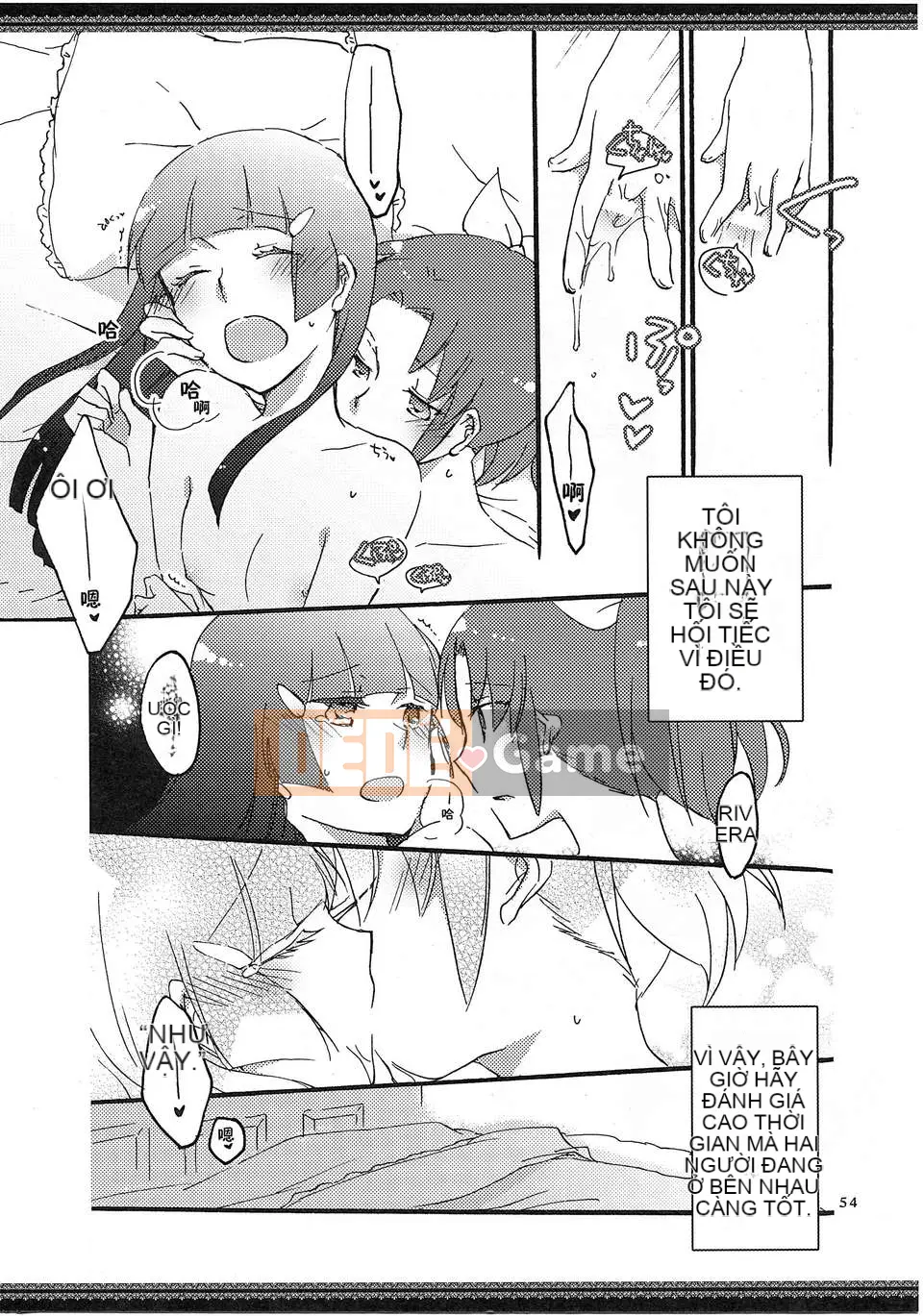 [Tiếng Trung] (Raifure 8) [Niratama (Sekihara)] Con đường đi bộ của chúng ta (Smile Precure!)