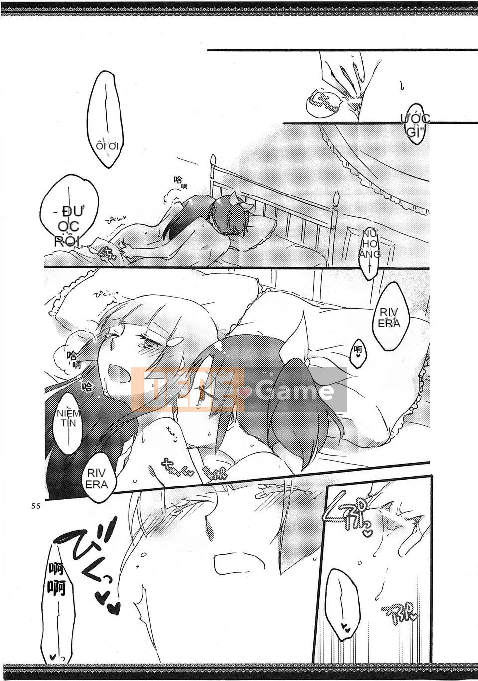 [Tiếng Trung] (Raifure 8) [Niratama (Sekihara)] Con đường đi bộ của chúng ta (Smile Precure!)