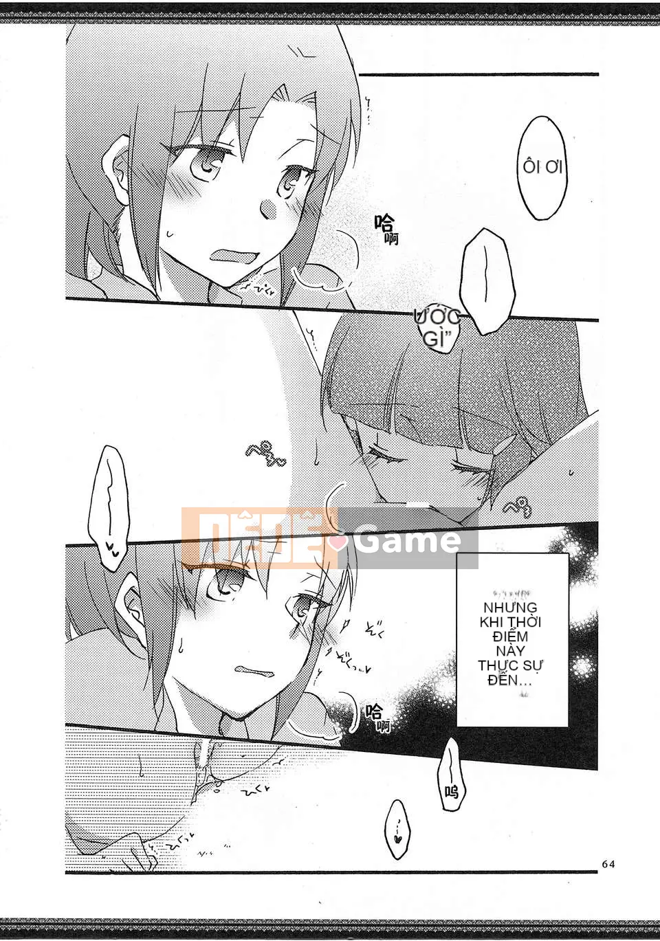 [Tiếng Trung] (Raifure 8) [Niratama (Sekihara)] Con đường đi bộ của chúng ta (Smile Precure!)