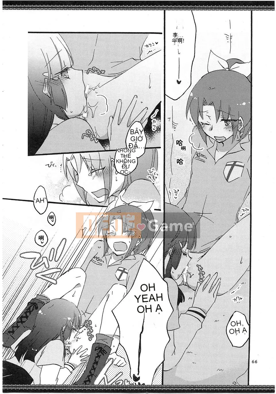 [Tiếng Trung] (Raifure 8) [Niratama (Sekihara)] Con đường đi bộ của chúng ta (Smile Precure!)