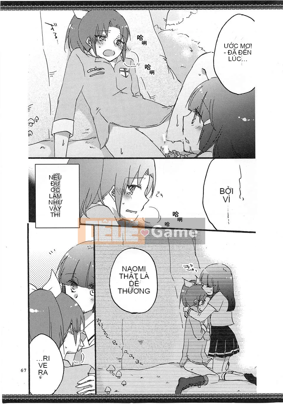 [Tiếng Trung] (Raifure 8) [Niratama (Sekihara)] Con đường đi bộ của chúng ta (Smile Precure!)