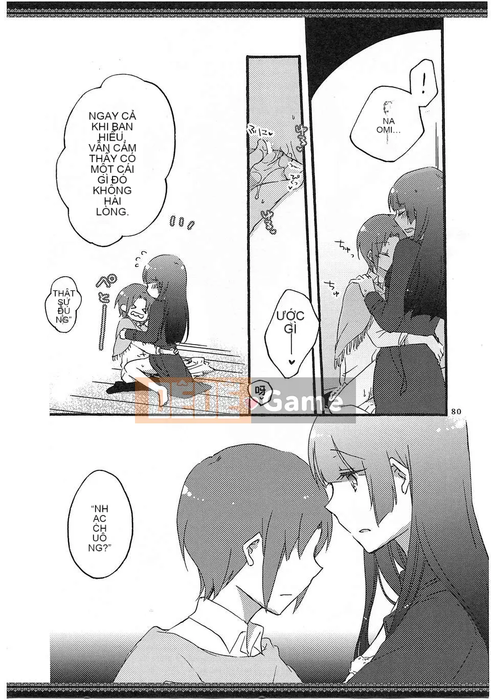 [Tiếng Trung] (Raifure 8) [Niratama (Sekihara)] Con đường đi bộ của chúng ta (Smile Precure!)