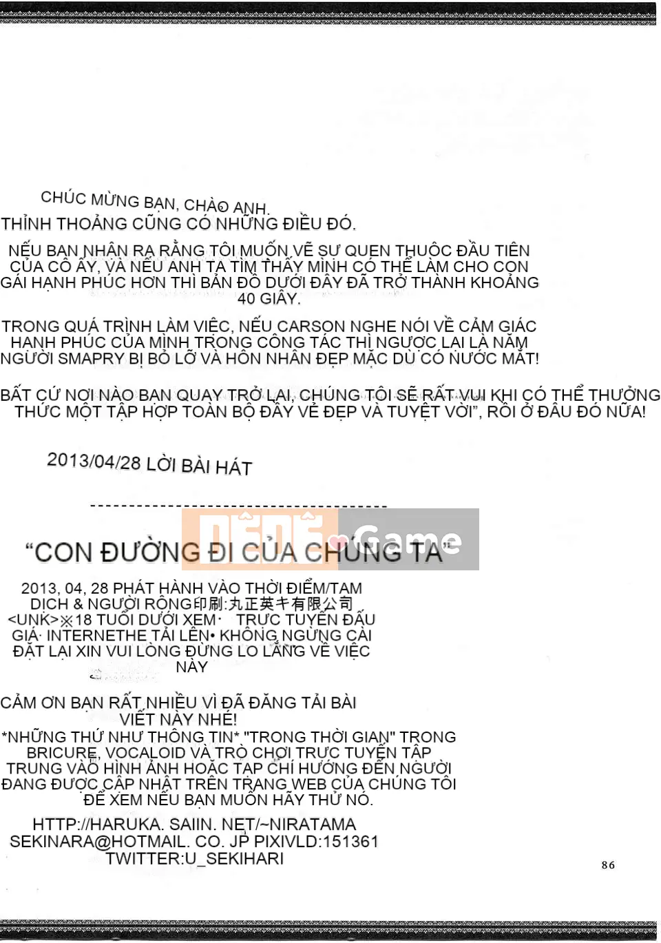 [Tiếng Trung] (Raifure 8) [Niratama (Sekihara)] Con đường đi bộ của chúng ta (Smile Precure!)