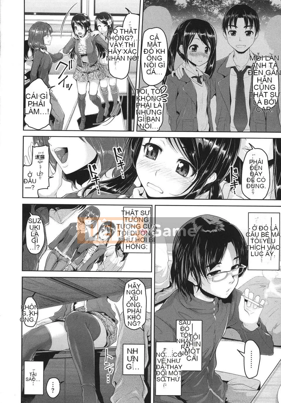 [Nhóm Hán hóa xỉ] [イノウエマキト] Ướt