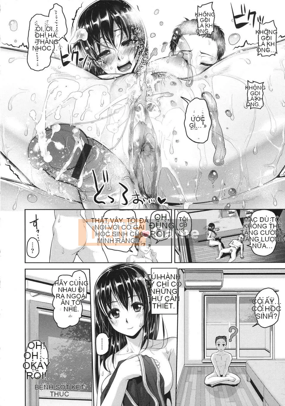 [Nhóm Hán hóa xỉ] [イノウエマキト] Ướt