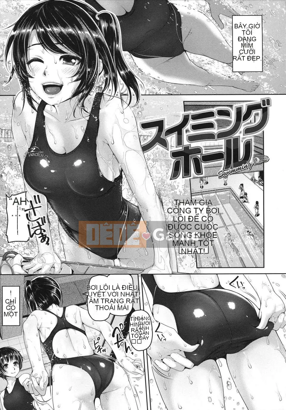 [Nhóm Hán hóa xỉ] [イノウエマキト] Ướt