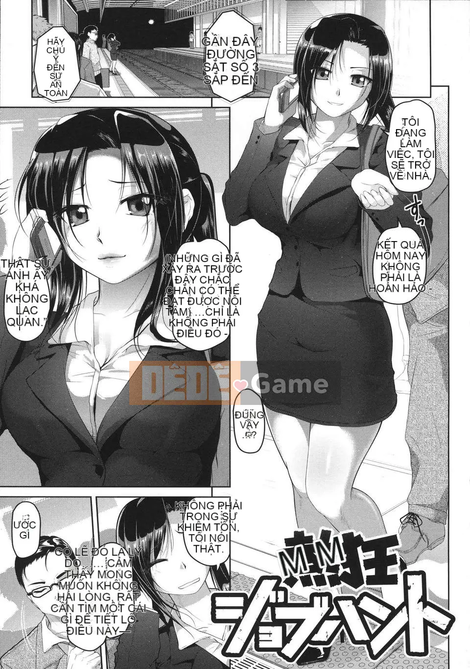 [Nhóm Hán hóa xỉ] [イノウエマキト] Ướt