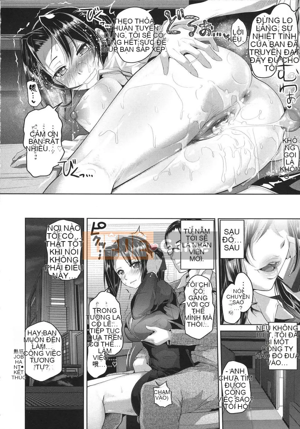 [Nhóm Hán hóa xỉ] [イノウエマキト] Ướt