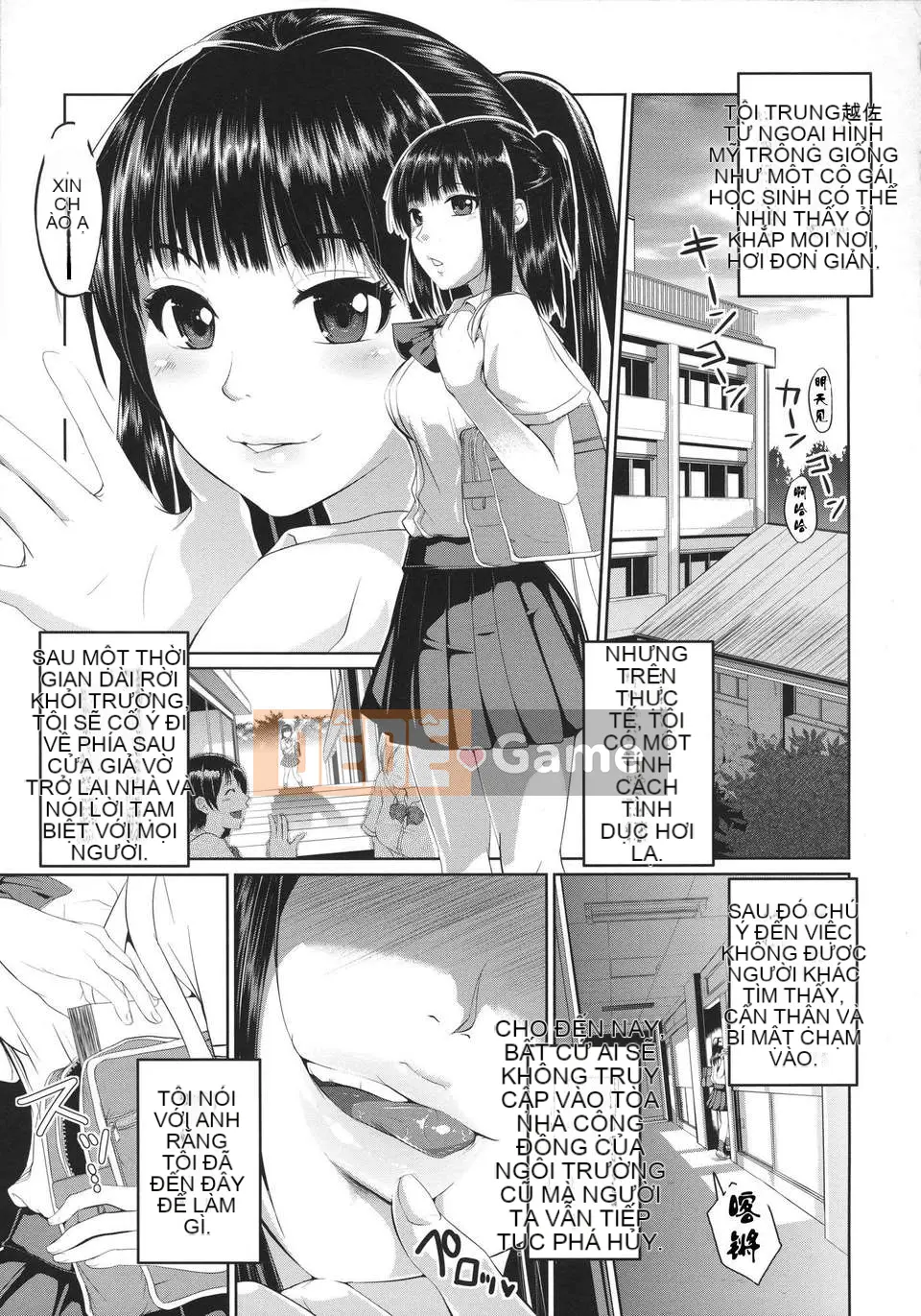 [Nhóm Hán hóa xỉ] [イノウエマキト] Ướt