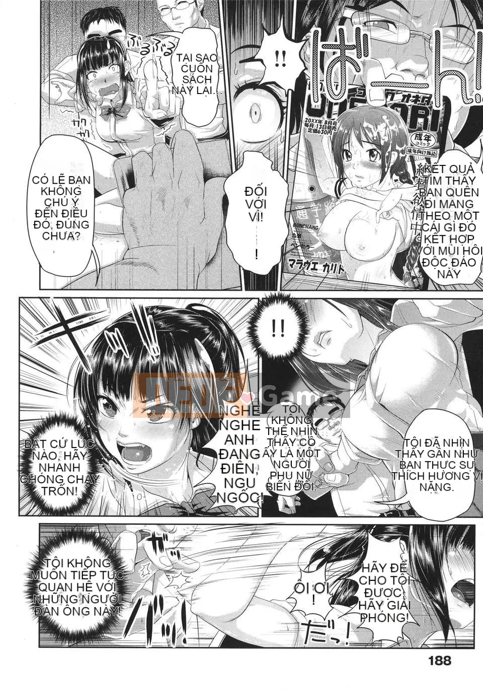 [Nhóm Hán hóa xỉ] [イノウエマキト] Ướt