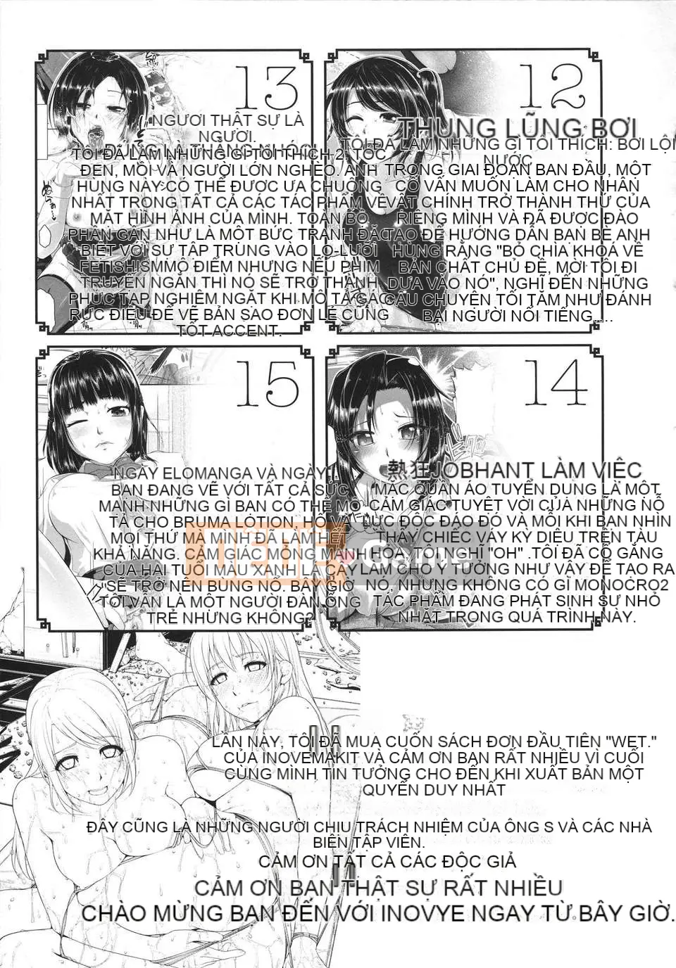 [Nhóm Hán hóa xỉ] [イノウエマキト] Ướt