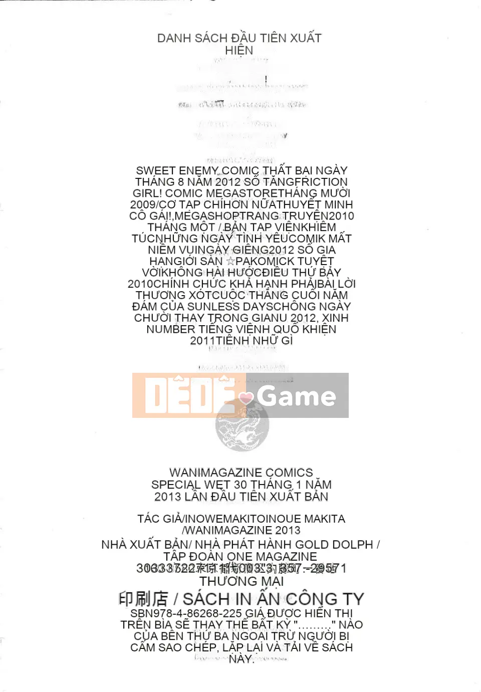 [Nhóm Hán hóa xỉ] [イノウエマキト] Ướt