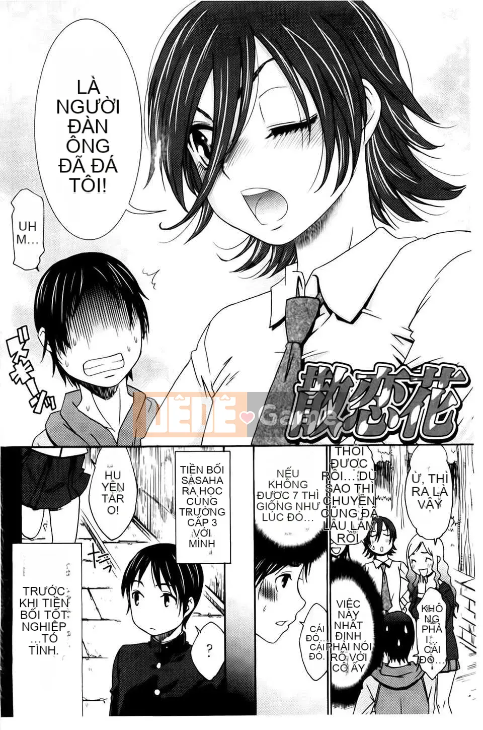 [Momonosuke] Hajimeten yêu bạn gái Hajimeteno [BOJJ càn quét bản đồ]