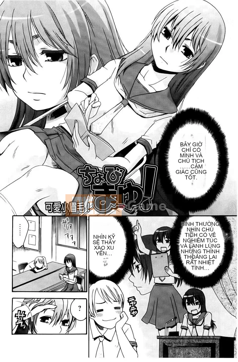 [Momonosuke] Hajimeten yêu bạn gái Hajimeteno [BOJJ càn quét bản đồ]