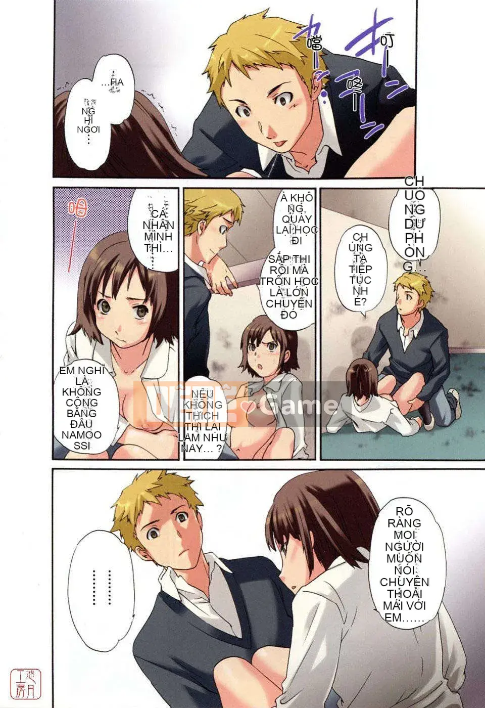 [Cuvie] Bởi vì tôi muốn