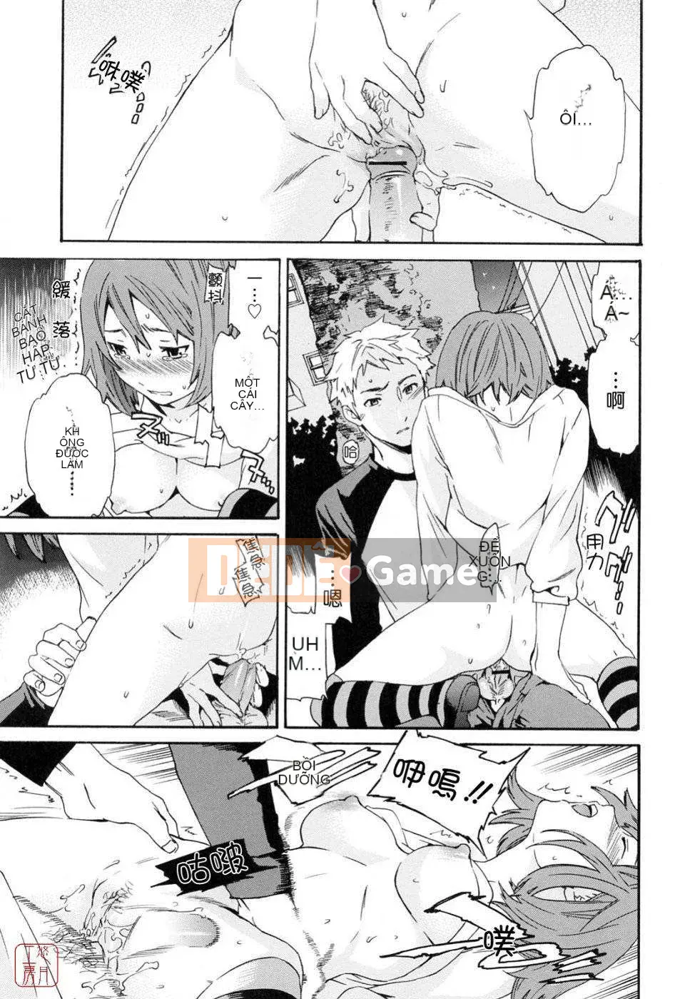 [Cuvie] Bởi vì tôi muốn