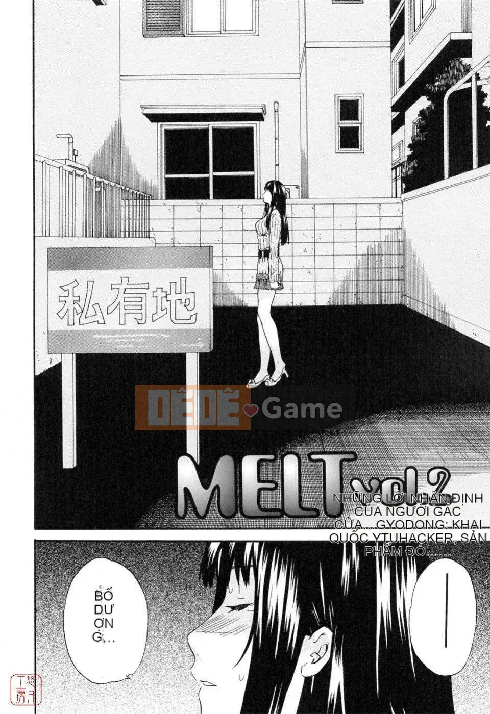 [Cuvie] Bởi vì tôi muốn