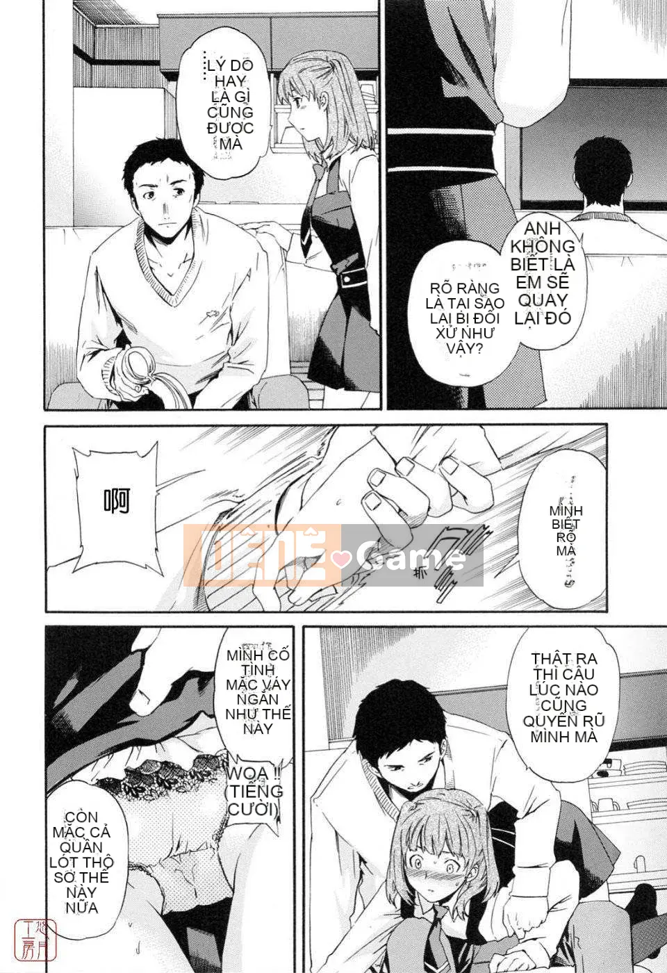 [Cuvie] Bởi vì tôi muốn