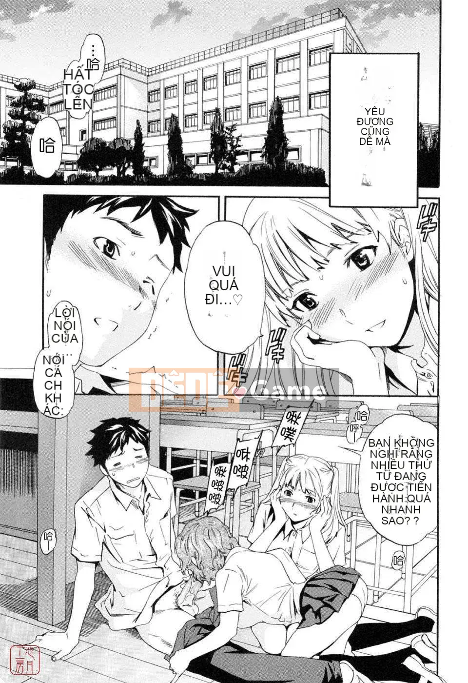 [Cuvie] Bởi vì tôi muốn