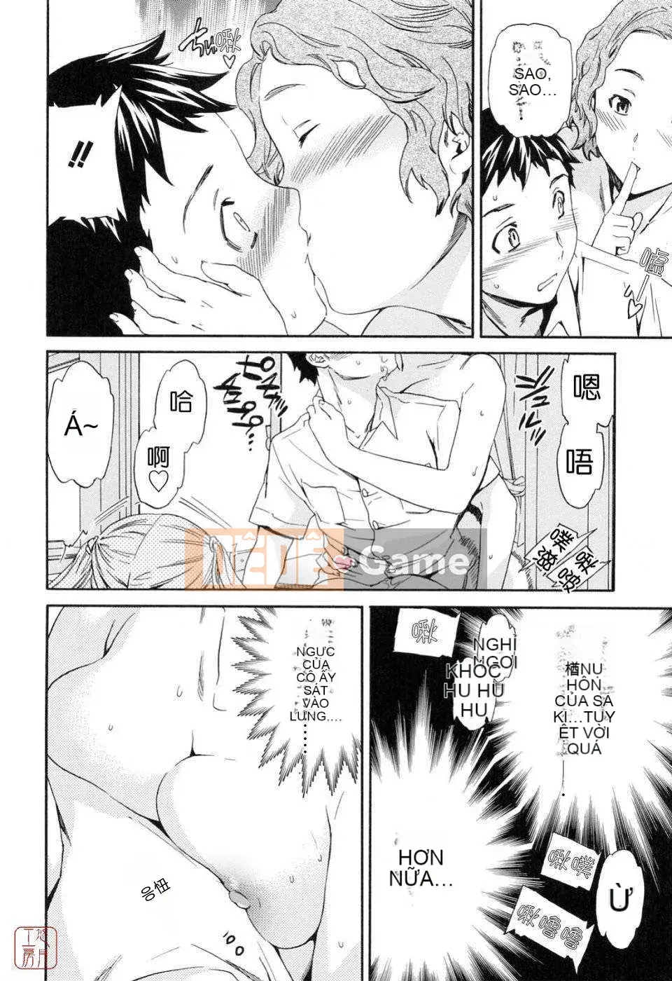 [Cuvie] Bởi vì tôi muốn