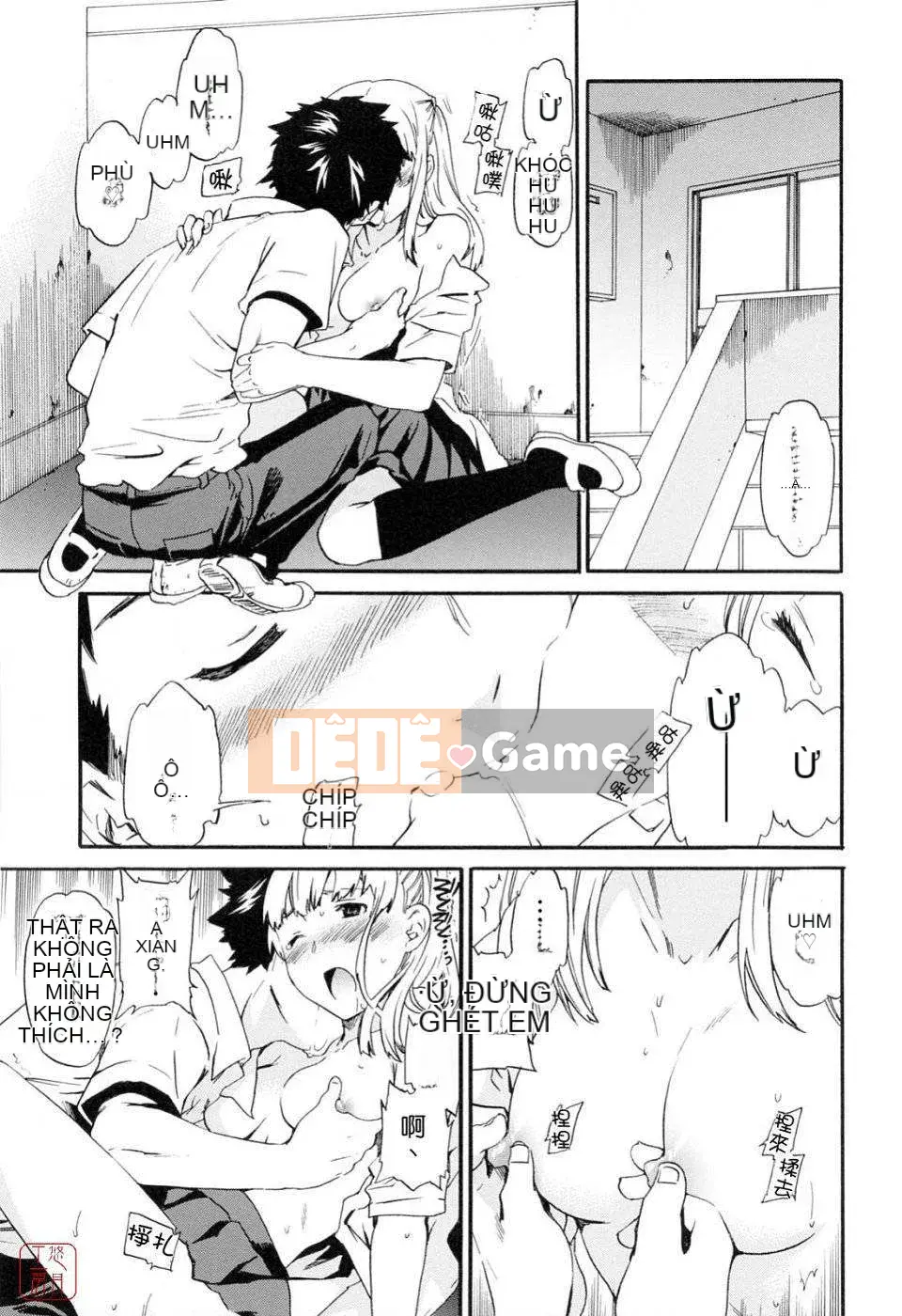 [Cuvie] Bởi vì tôi muốn