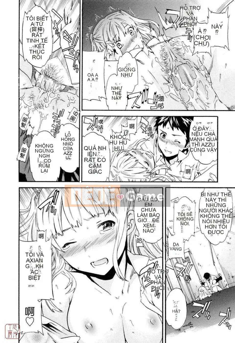 [Cuvie] Bởi vì tôi muốn