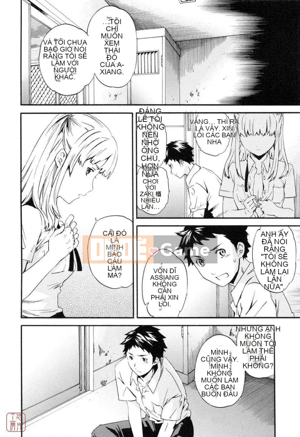 [Cuvie] Bởi vì tôi muốn