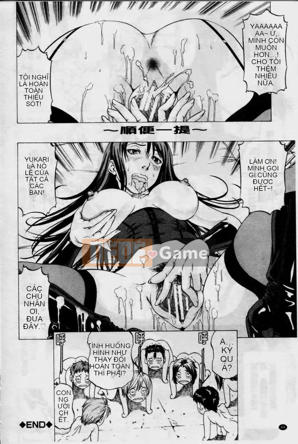 [Xiangbuki Shigeru] Bàn chân đẹp が感しいんでしょ[Bàn chân đẹp như vậy khiến bạn muốn lắm]