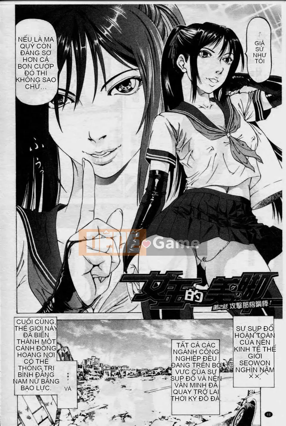 [Xiangbuki Shigeru] Bàn chân đẹp が感しいんでしょ[Bàn chân đẹp như vậy khiến bạn muốn lắm]