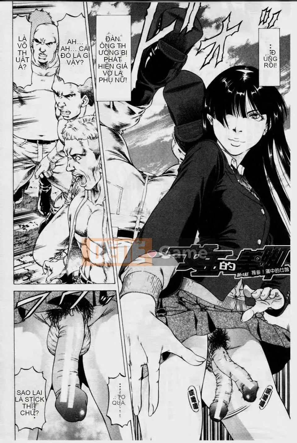 [Xiangbuki Shigeru] Bàn chân đẹp が感しいんでしょ[Bàn chân đẹp như vậy khiến bạn muốn lắm]