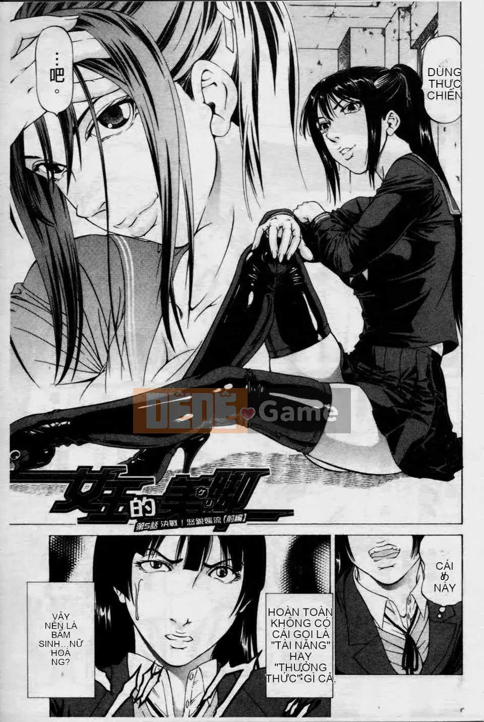 [Xiangbuki Shigeru] Bàn chân đẹp が感しいんでしょ[Bàn chân đẹp như vậy khiến bạn muốn lắm]