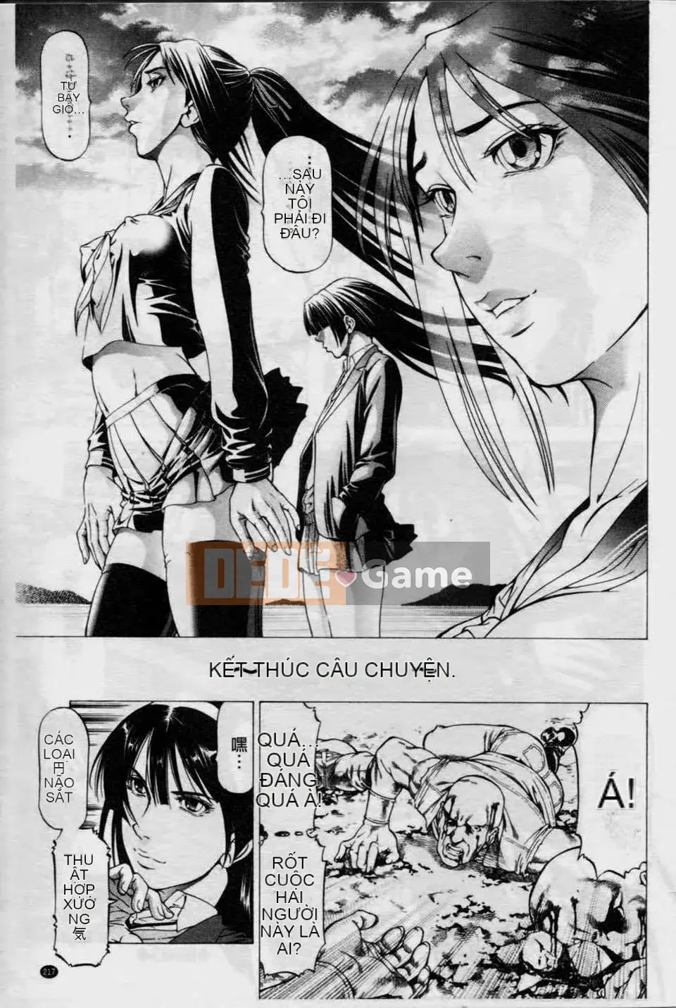 [Xiangbuki Shigeru] Bàn chân đẹp が感しいんでしょ[Bàn chân đẹp như vậy khiến bạn muốn lắm]