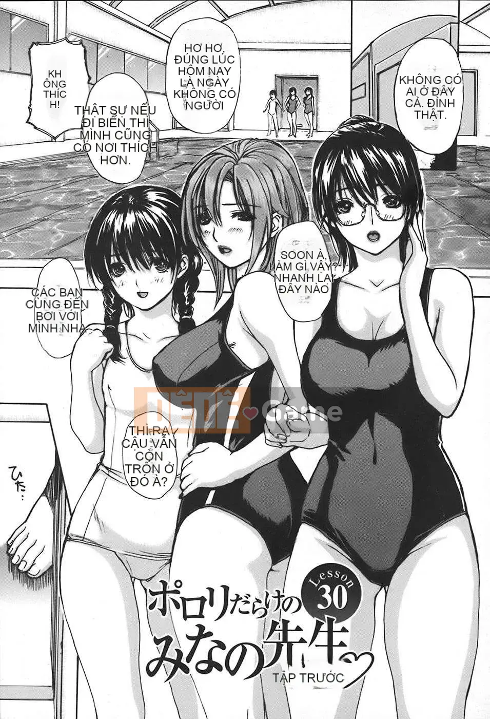 [Old Tang Personal Hanization][MG Joe] Neighbor Everyone's Teacher Vol.