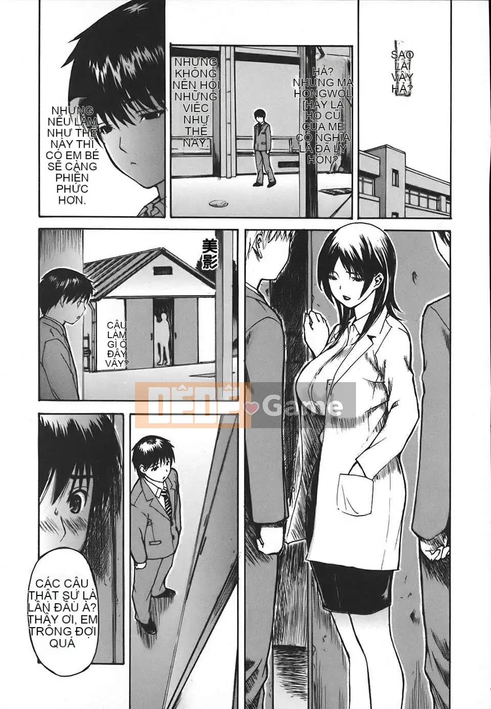 [Old Tang Personal Hanization][MG Joe] Neighbor Everyone's Teacher Vol.