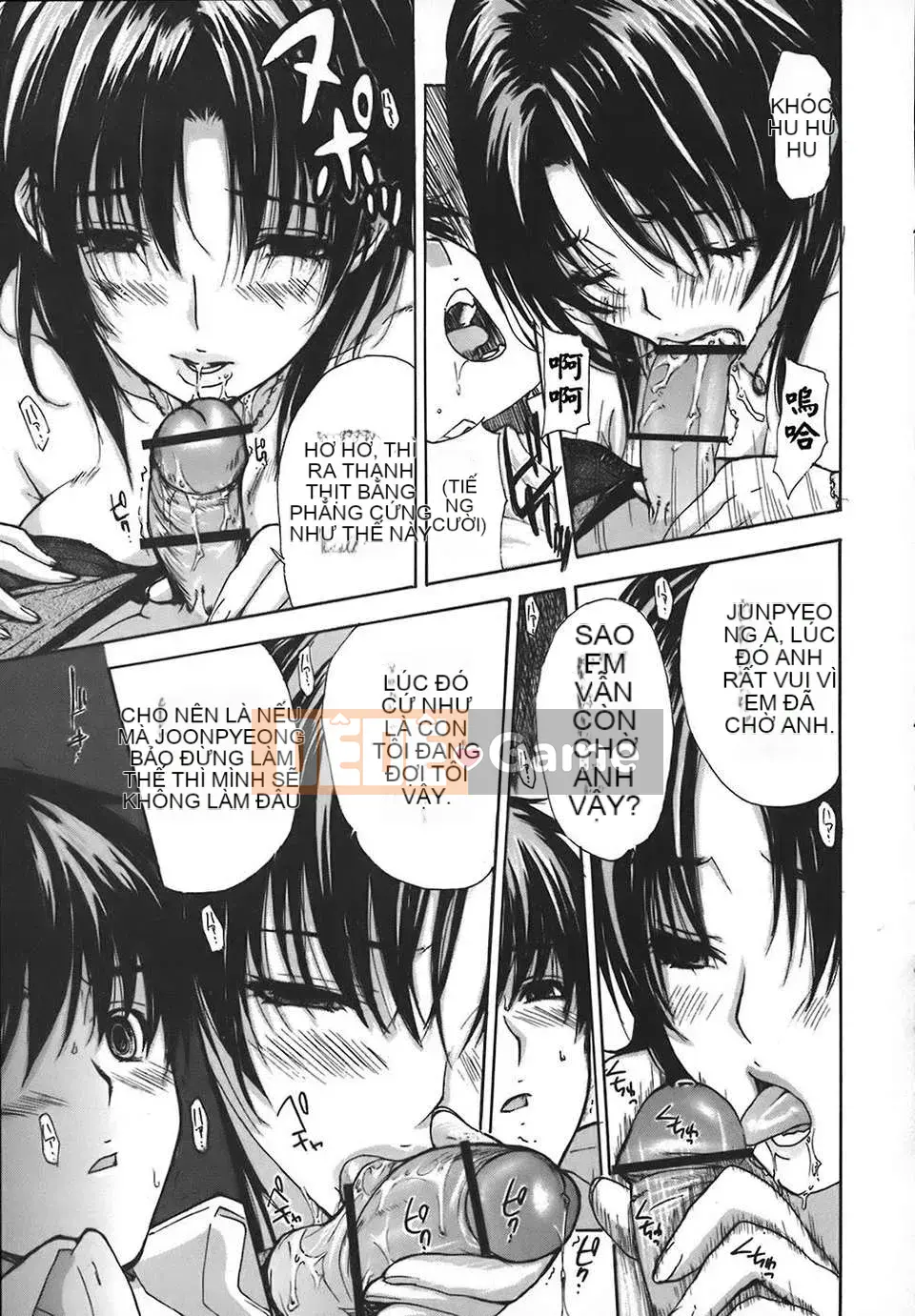 [Old Tang Personal Hanization][MG Joe] Neighbor Everyone's Teacher Vol.